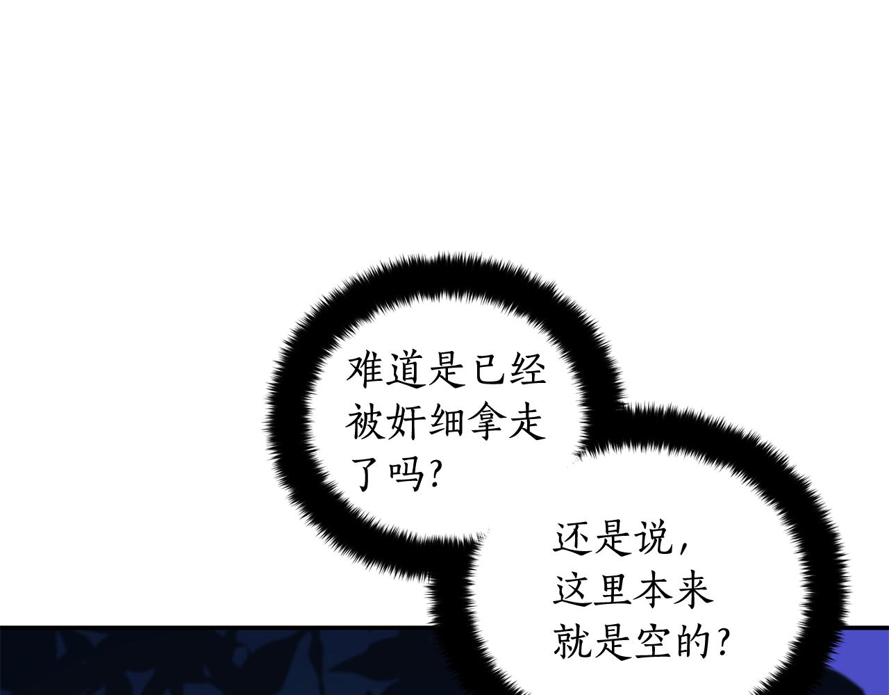 第104话 可疑人物134