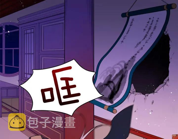 第7话 废宫初遇175