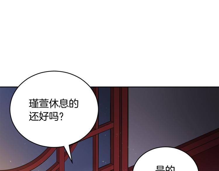 第62话 愚蠢的家伙99