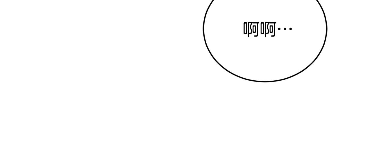 第88话 奇怪的话133