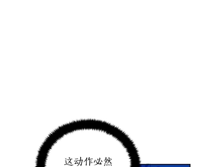 第43话 不听话的皇妃130