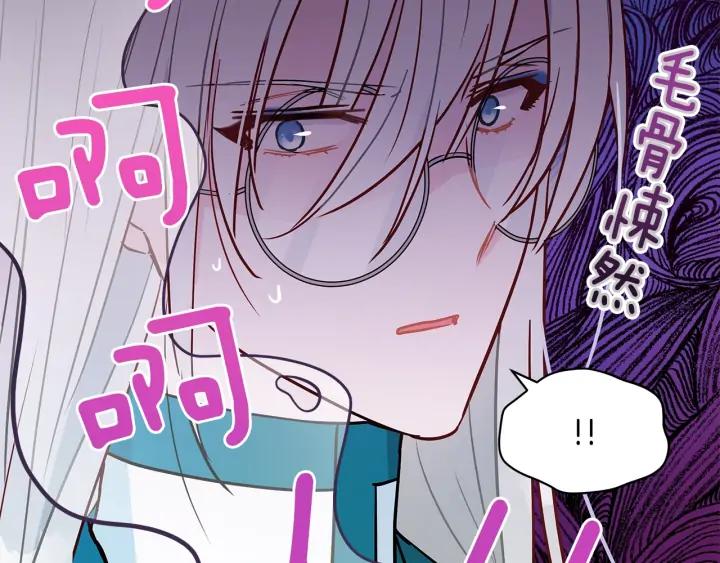 第41话 昭告天下33