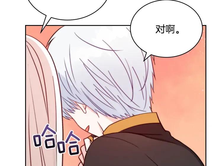 第38话 朕亲自教训你43