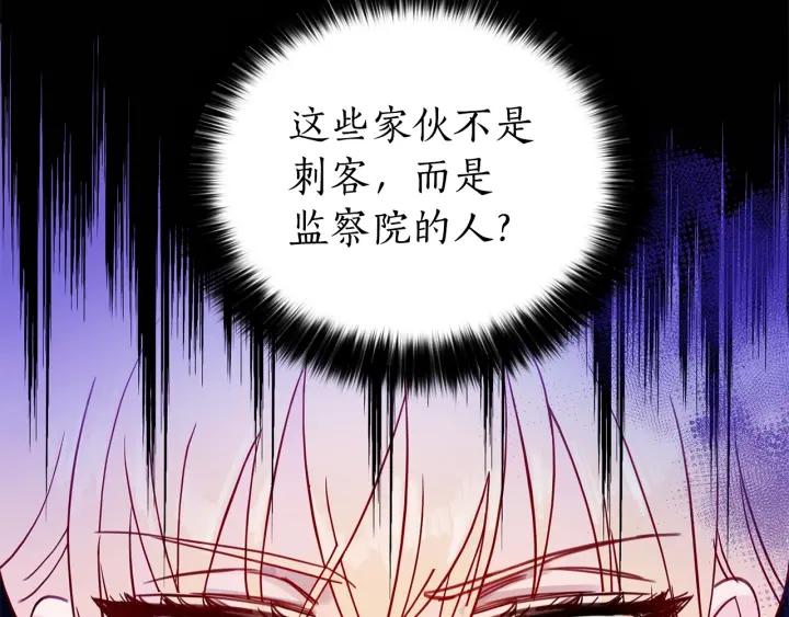 第7话 废宫初遇123