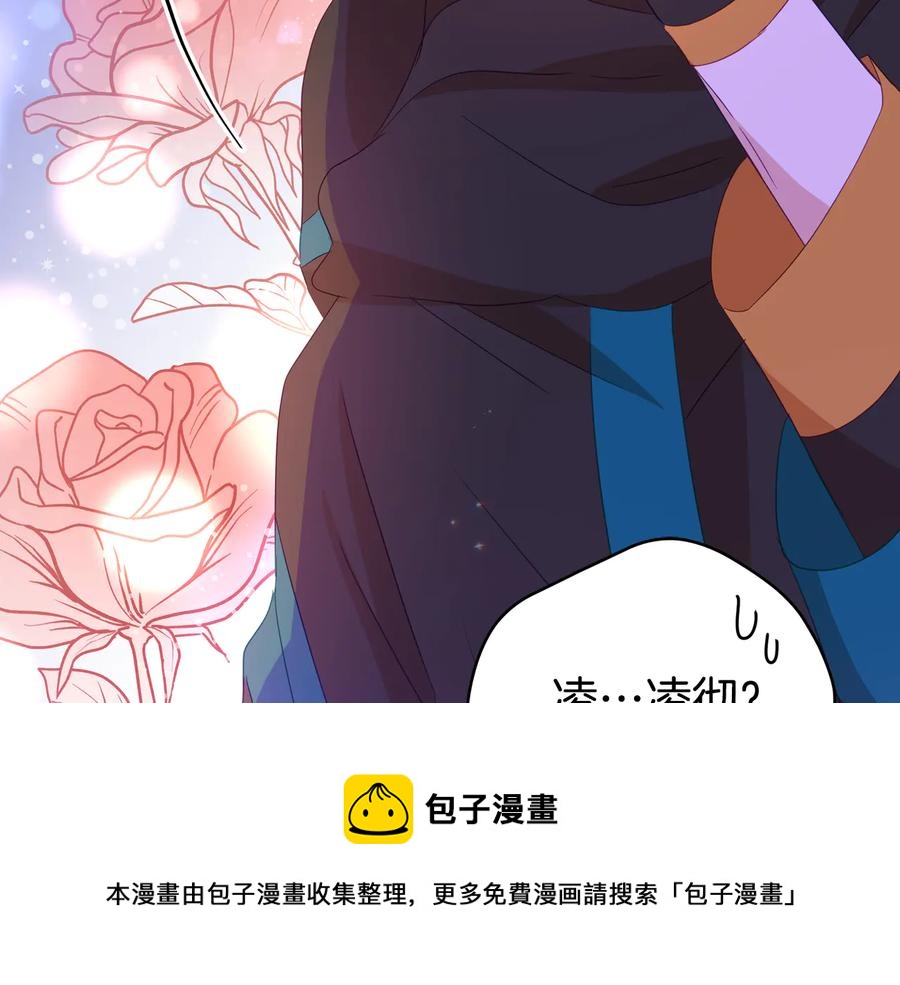 第一季完结篇 她是我的恋人100