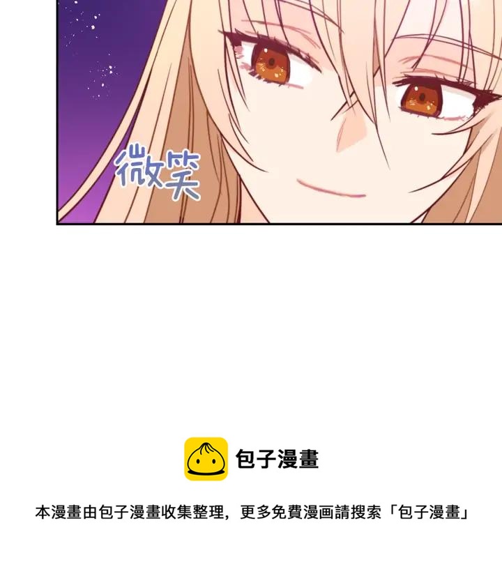 第39话 又被调戏36