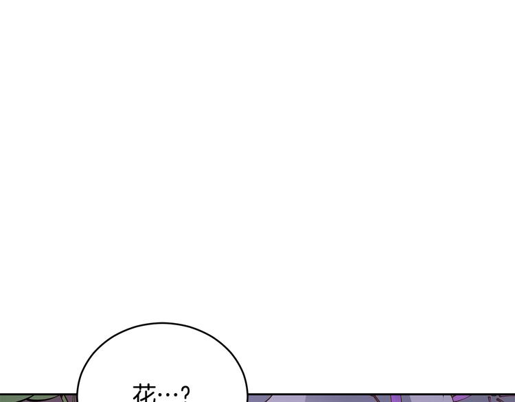第62话 愚蠢的家伙124