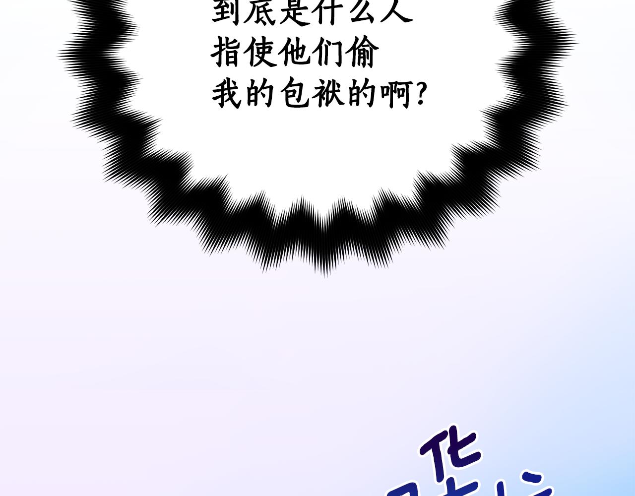 第137话 讨厌的声音114