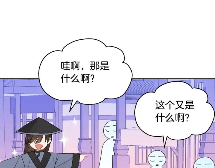 第31话 你买过男人吗？25
