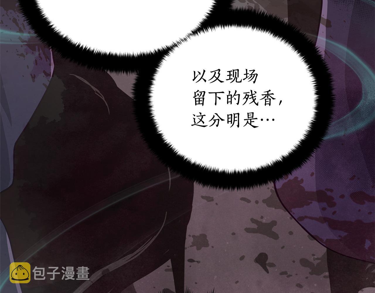 第136话 呕血毒84