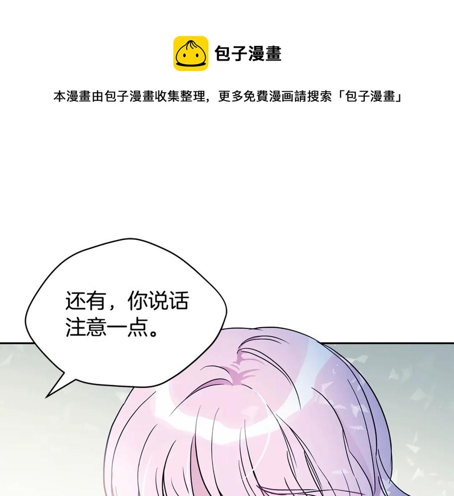 第51话 谣言四起160