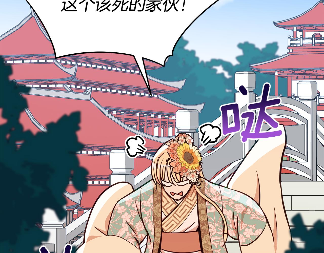 第129话虎彦的位置155