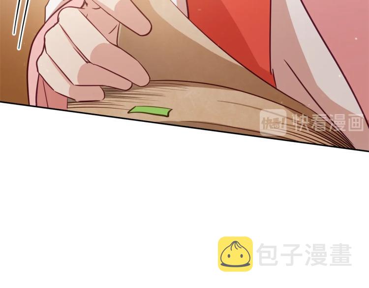 第74话 莫逆之交142