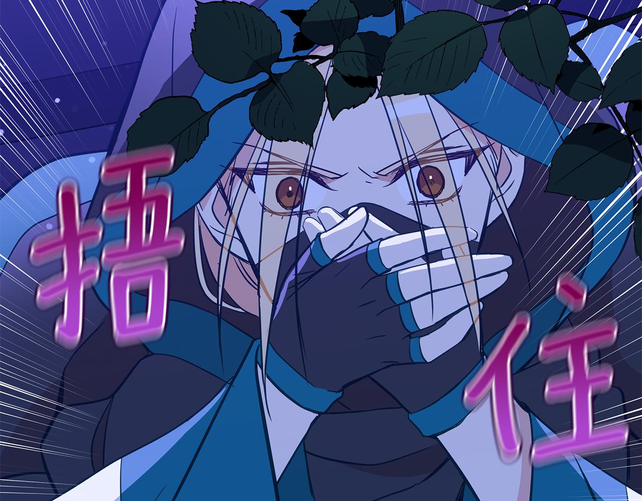 第123话找出叛徒272