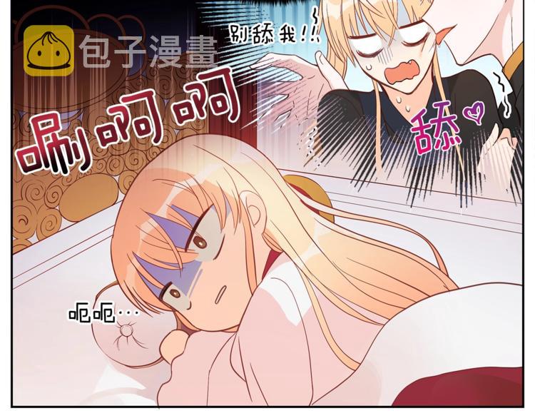 第14话 不可不得82