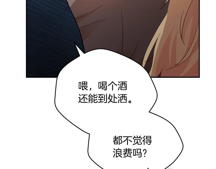 第96话 特别搜查组153