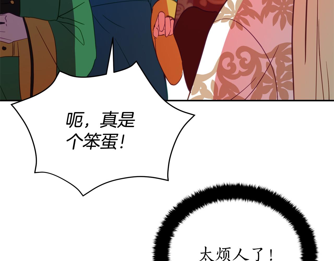 第80话 洗脱嫌疑53