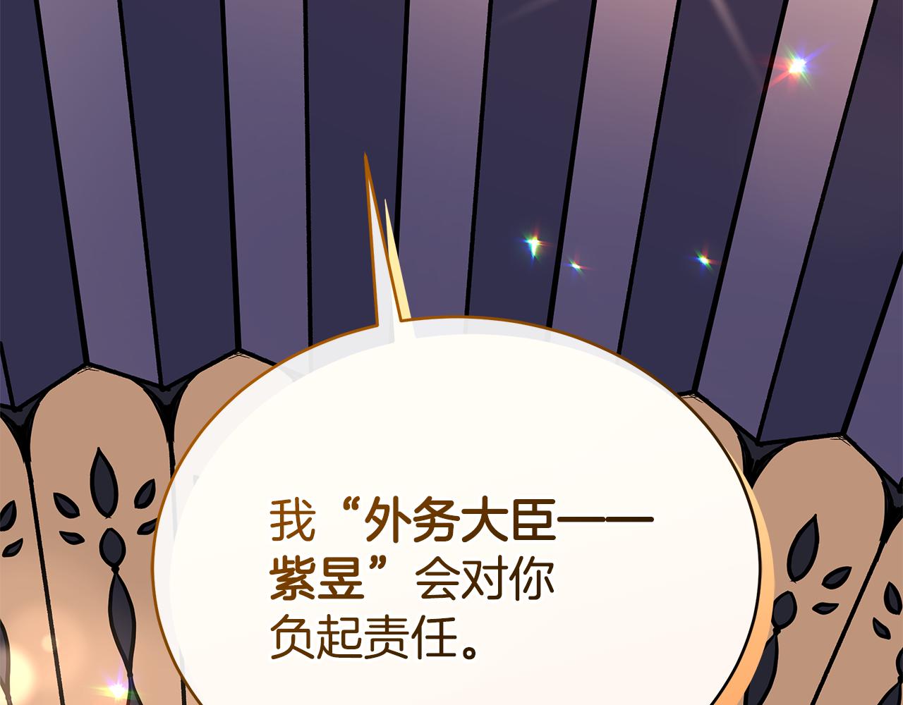 第133话 负责到底173