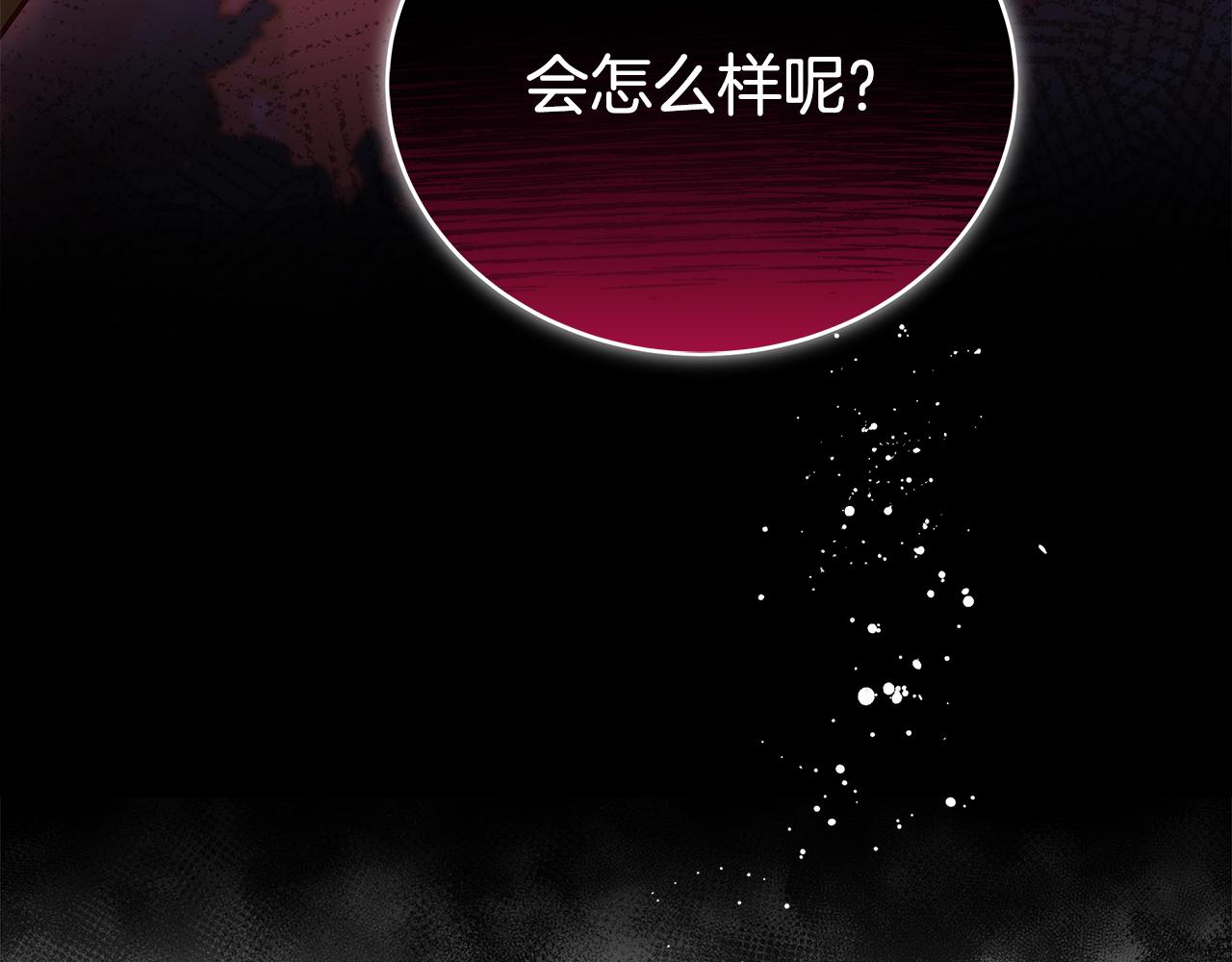第128话解开嫌疑267
