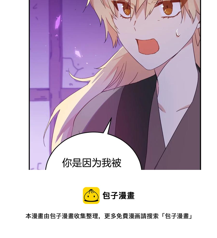 第97话 劫狱120
