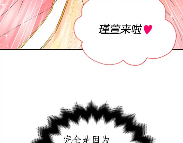 第32话 再闯朝会150