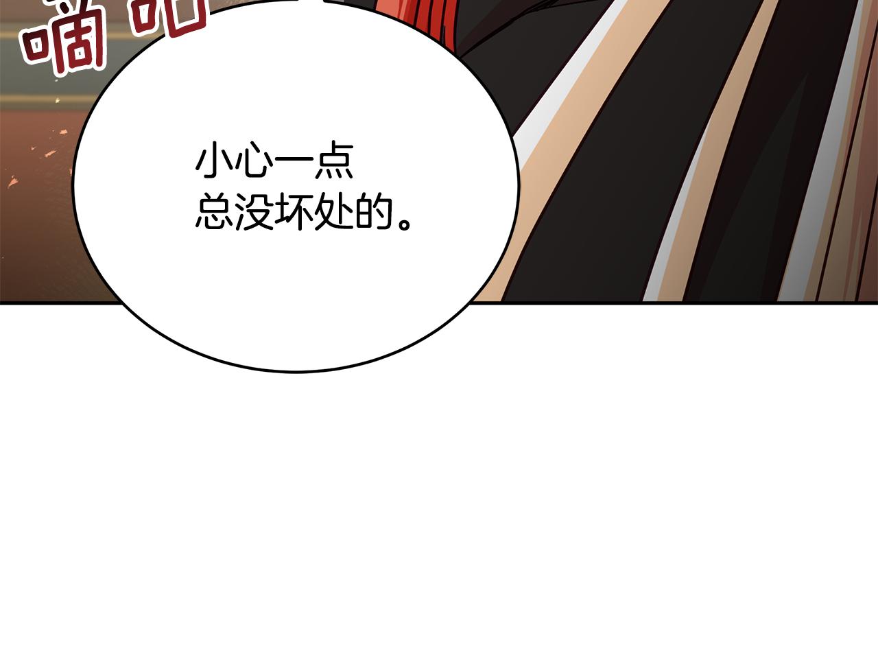 第147话 熟悉的气味131