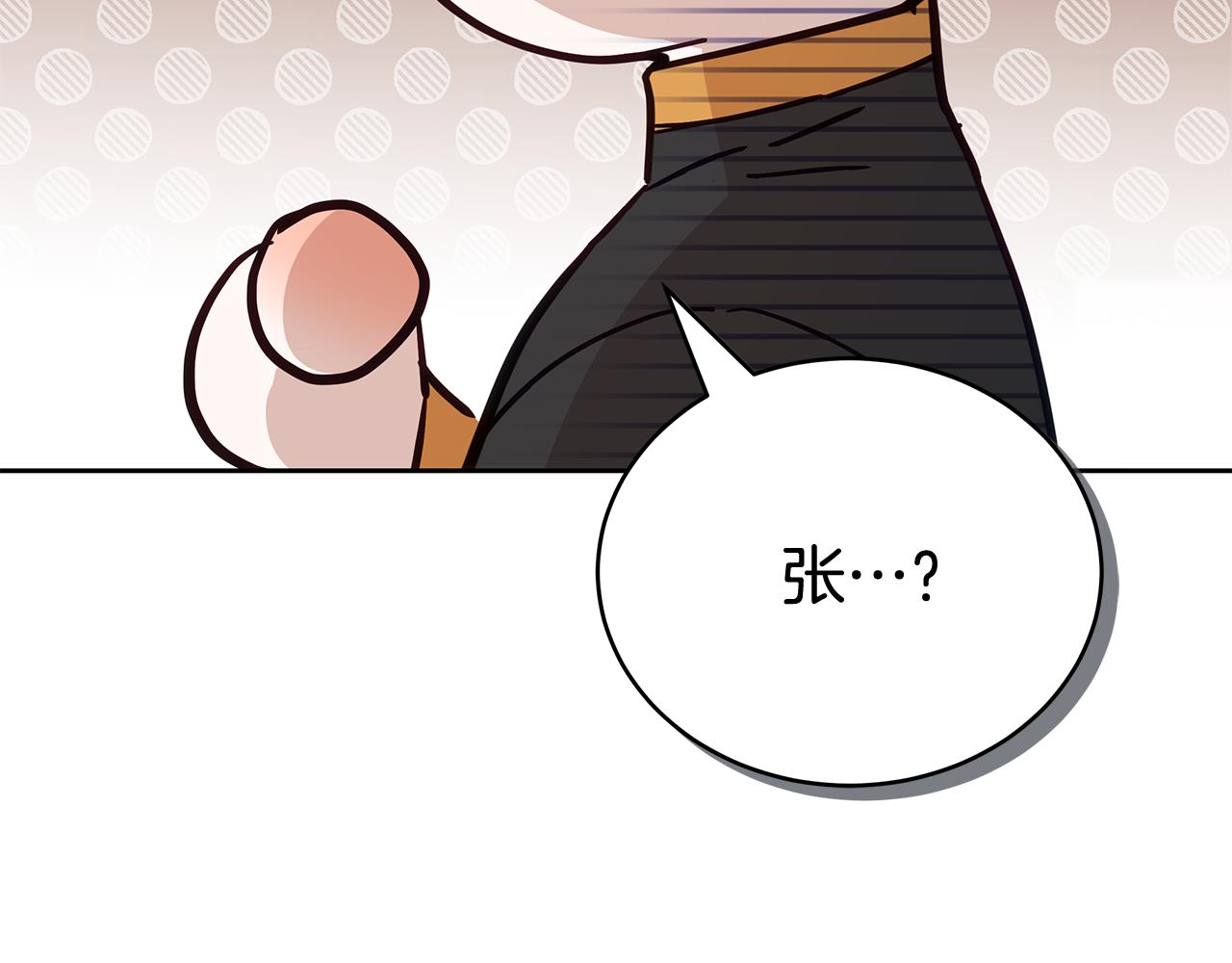 第145话 失魂落魄238