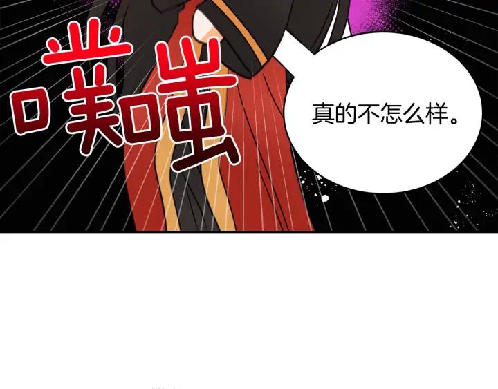 第35话 虐心提问51