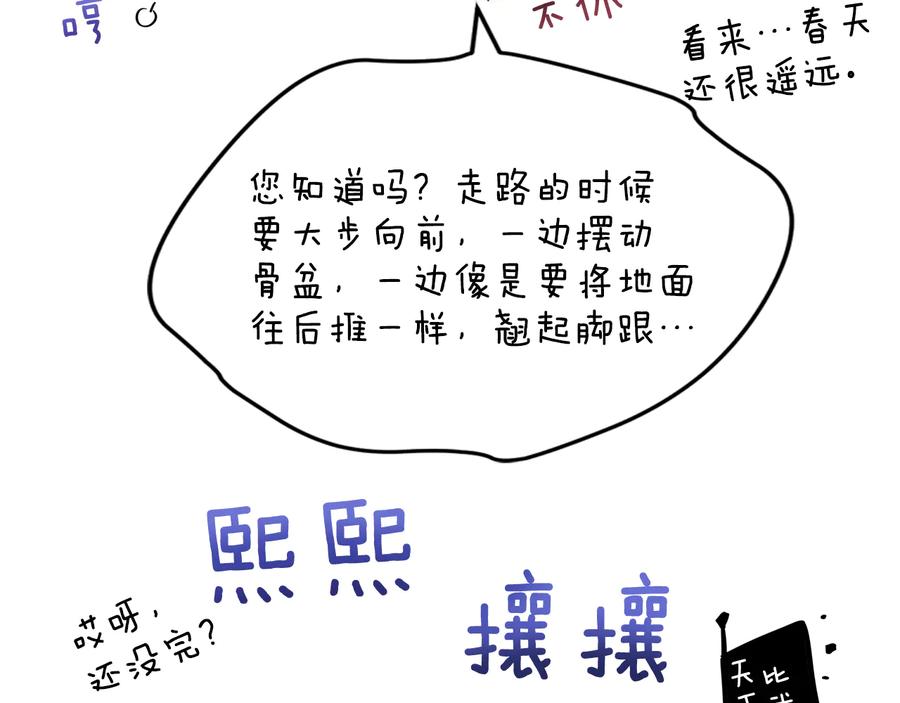 第一季完结篇 她是我的恋人242