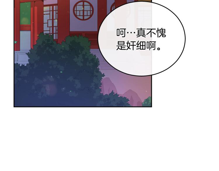 第70话 真正的朋友166