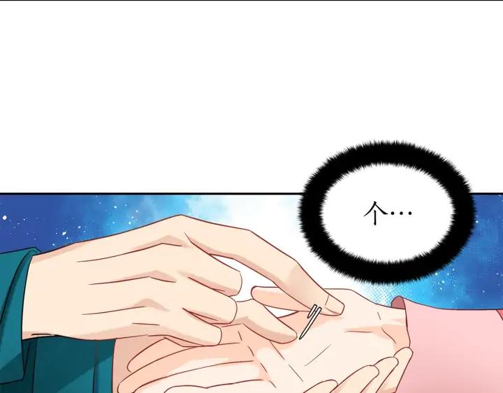 第34话 别买男人，买朕29