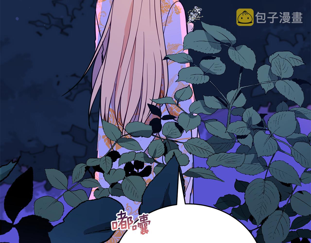 第113话 爱情游戏71