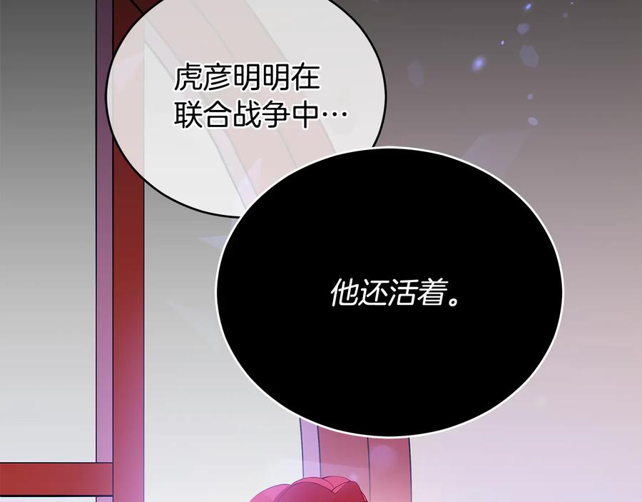 第68话 我在这里97