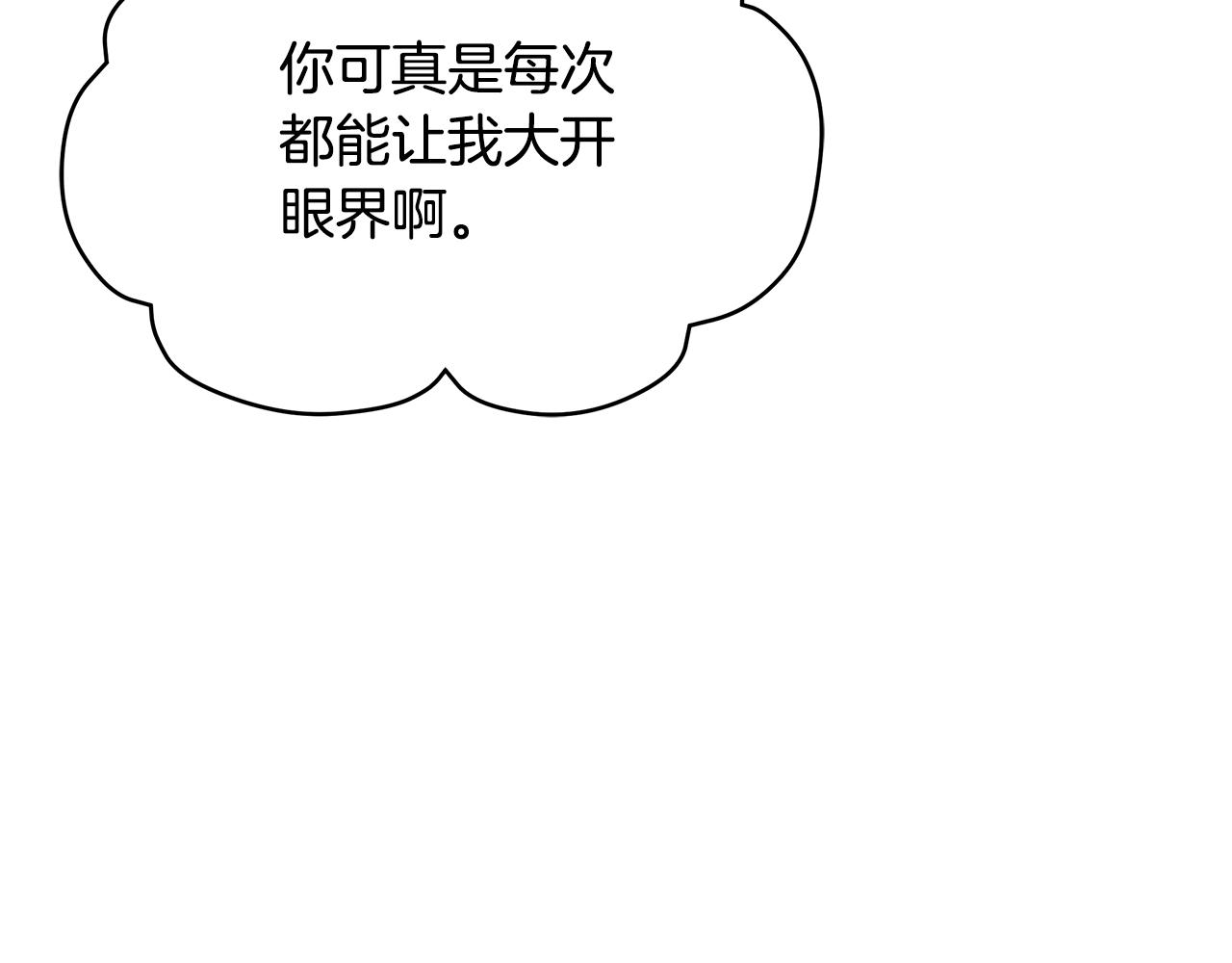 第110话 等不下去104