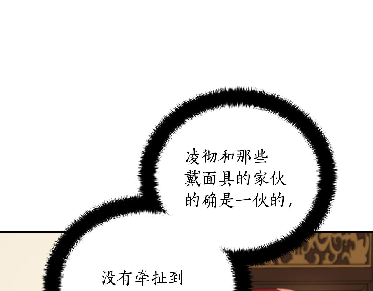 第143话 比赛造假160