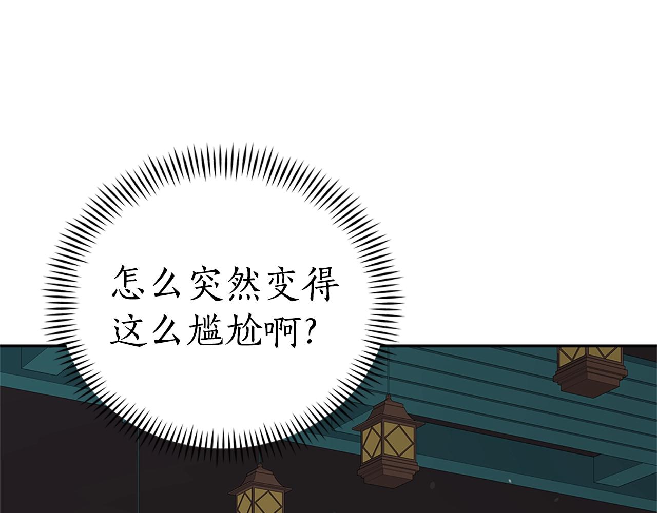 第102话 神秘药150