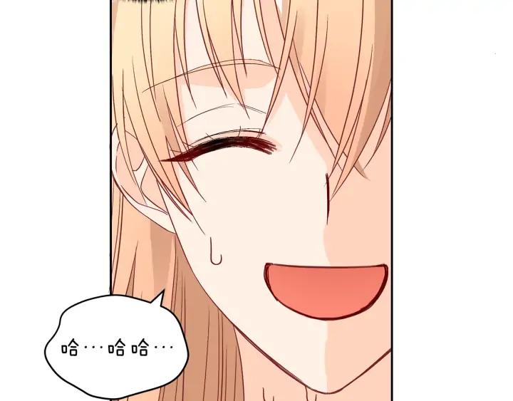第32话 再闯朝会133