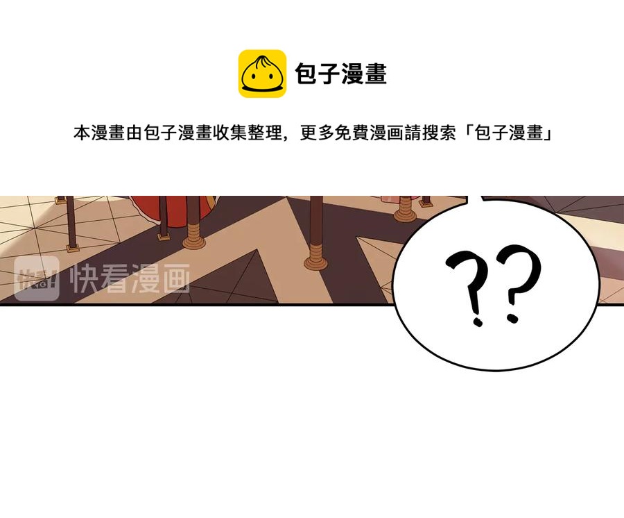 第96话 特别搜查组28