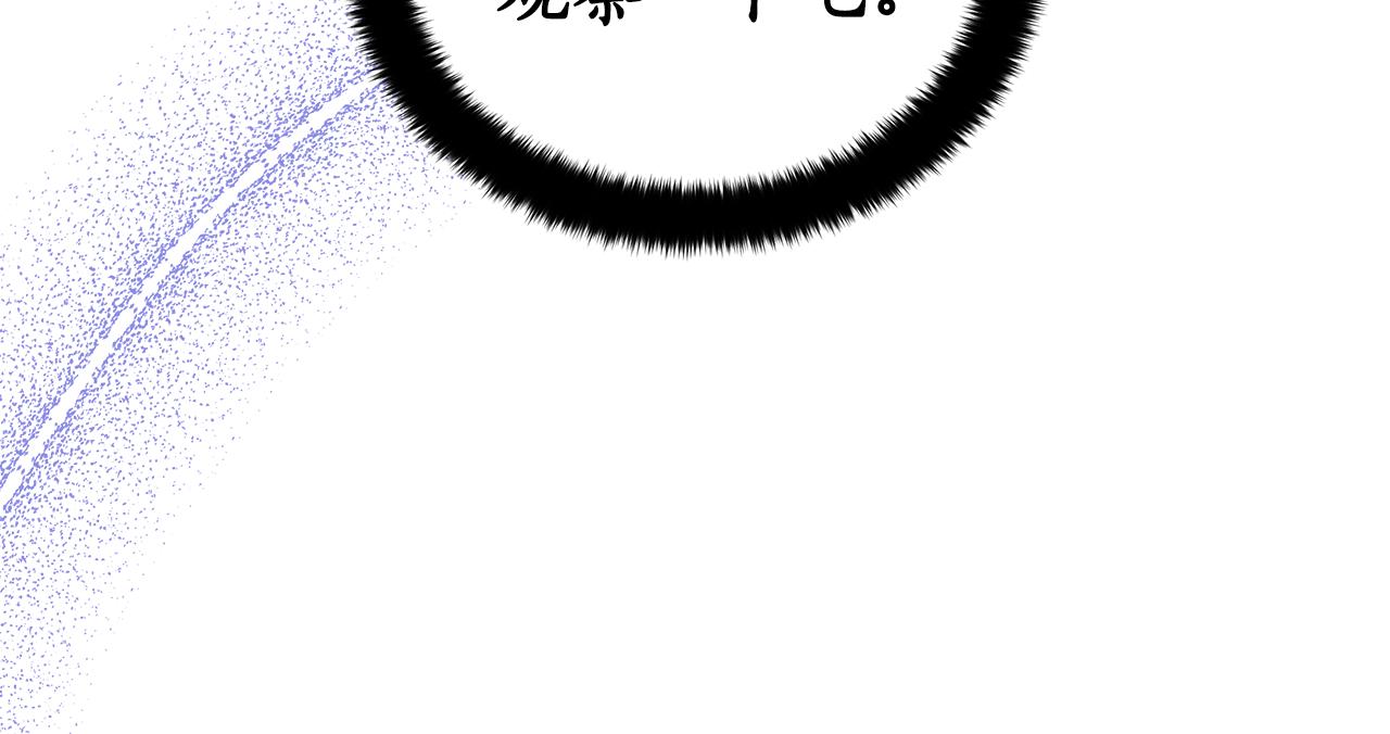第110话 等不下去157
