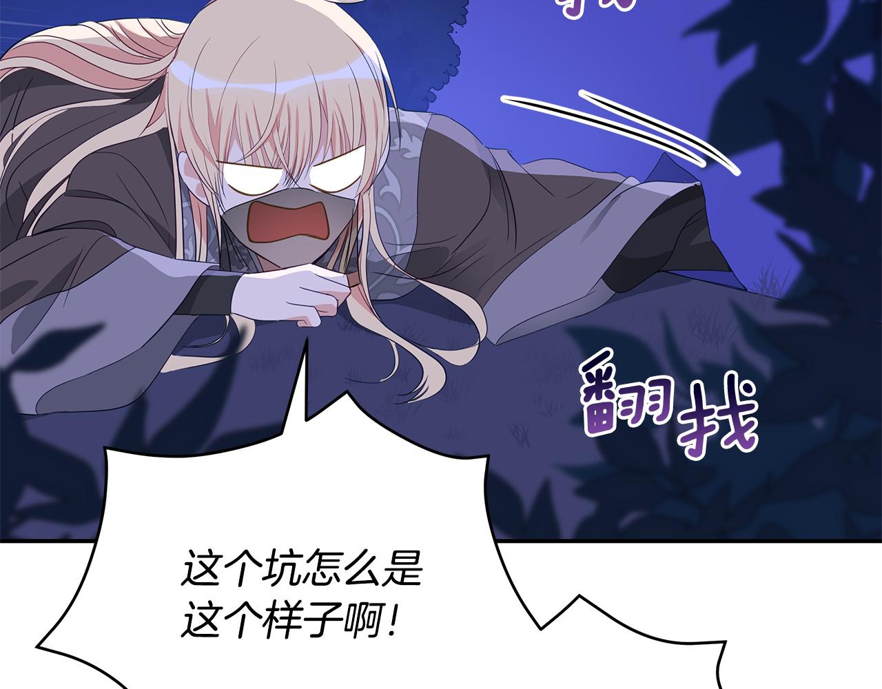第104话 可疑人物131