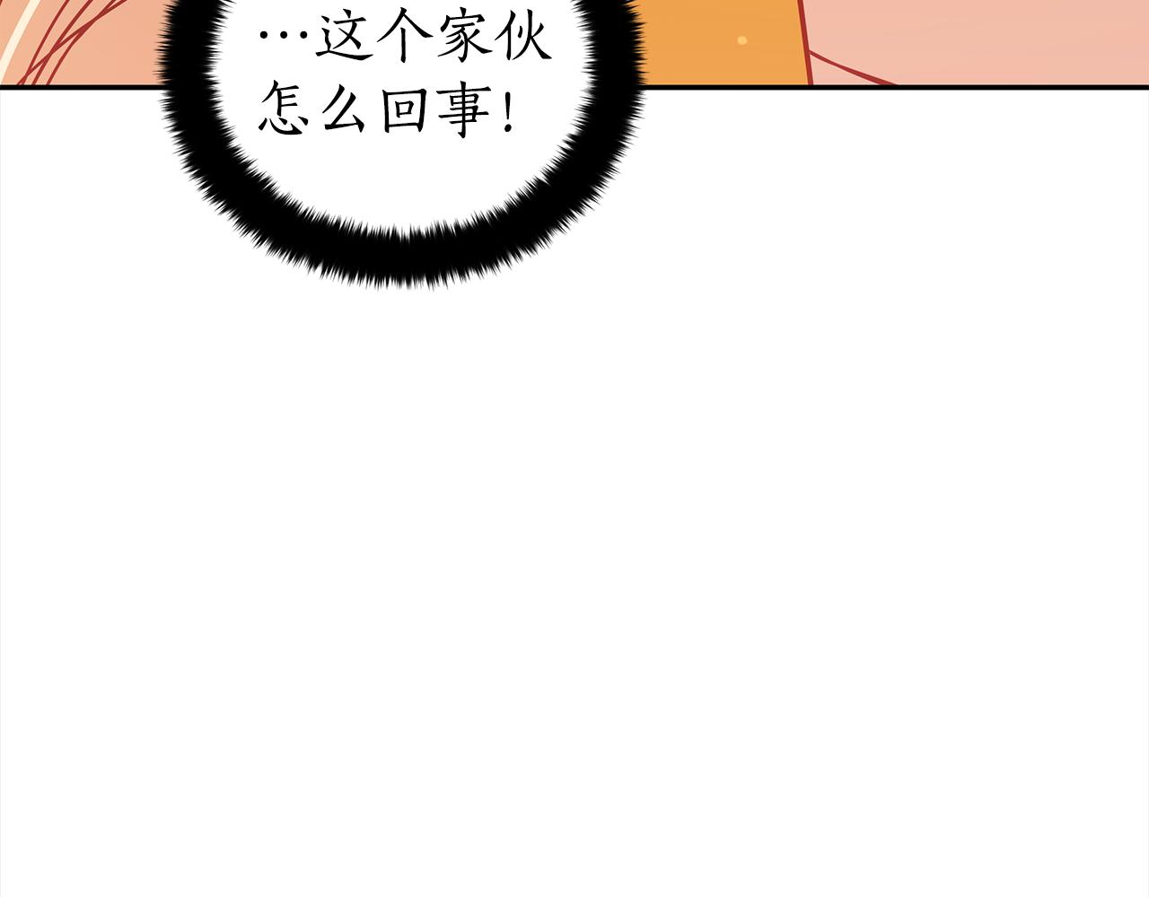 第121话挟持宠妃147