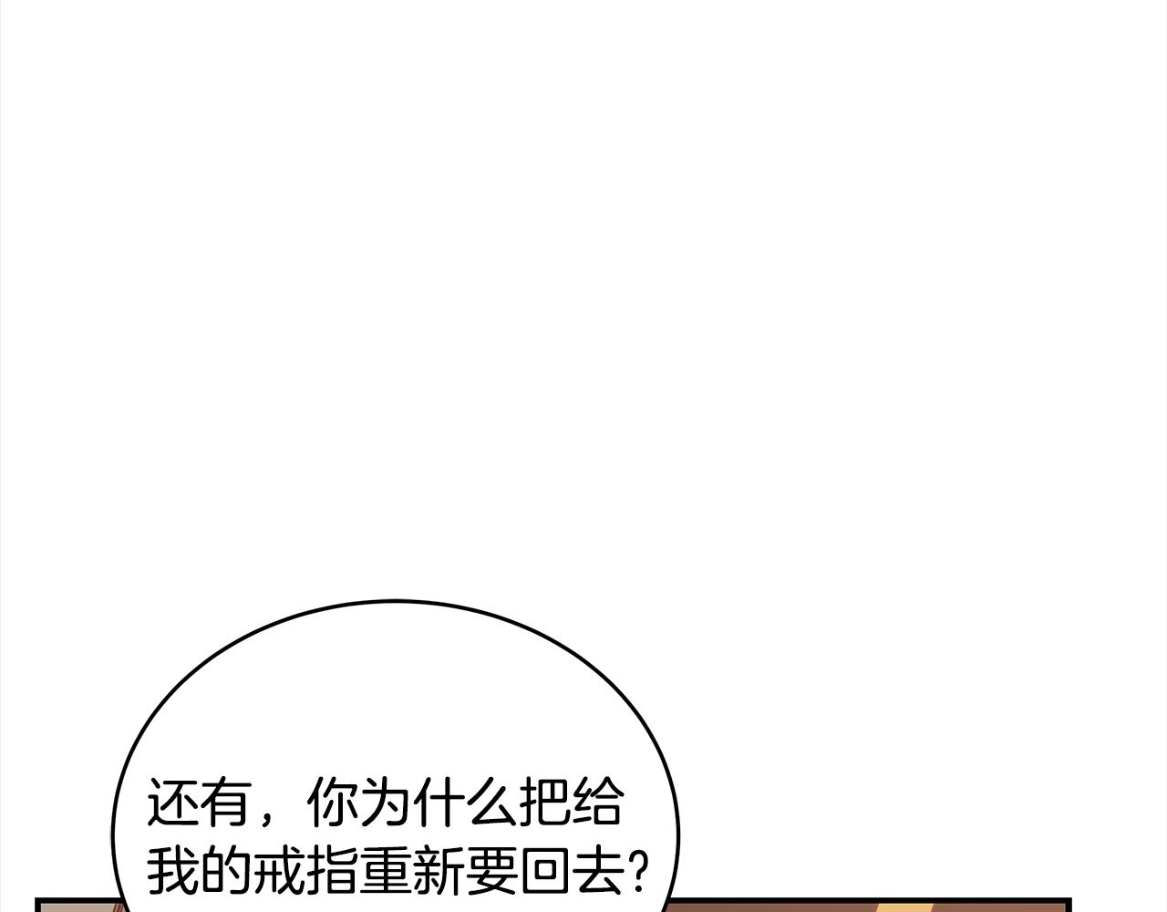 第133话 负责到底146