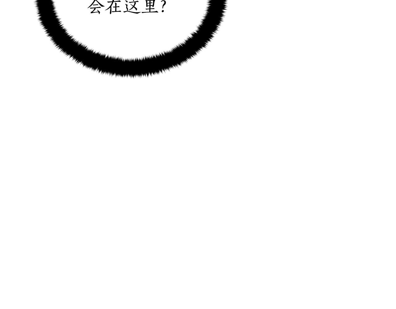 第80话 洗脱嫌疑153
