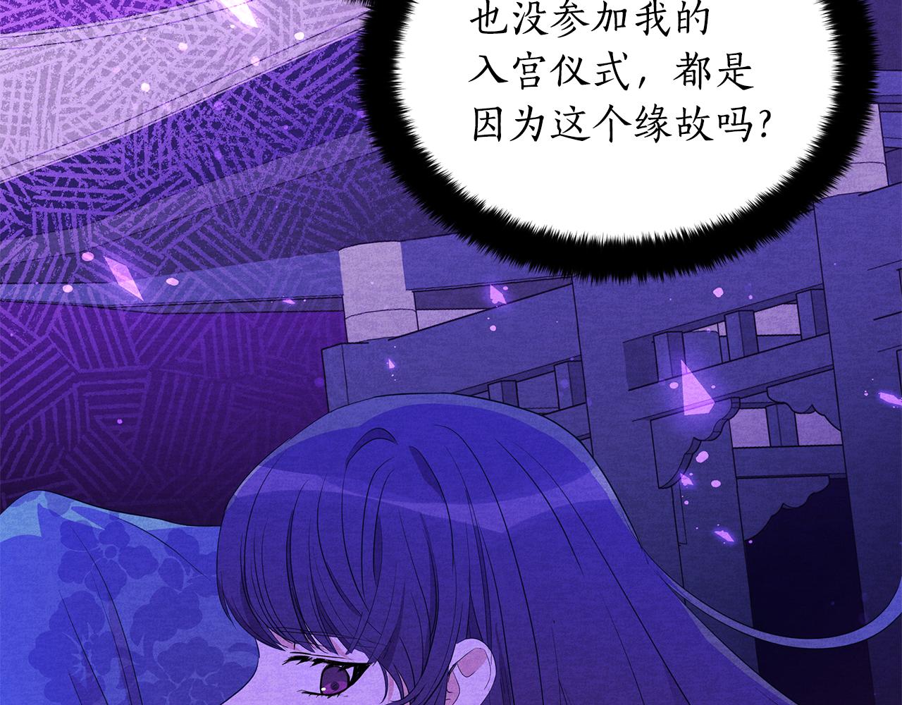 第107话 陛下的告白31