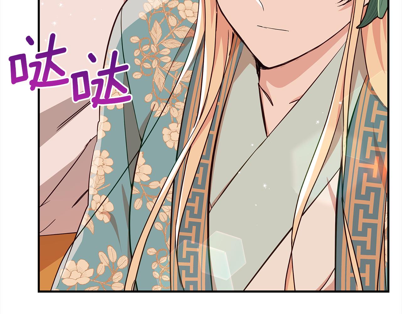 第141话 瑾萱哭了？79