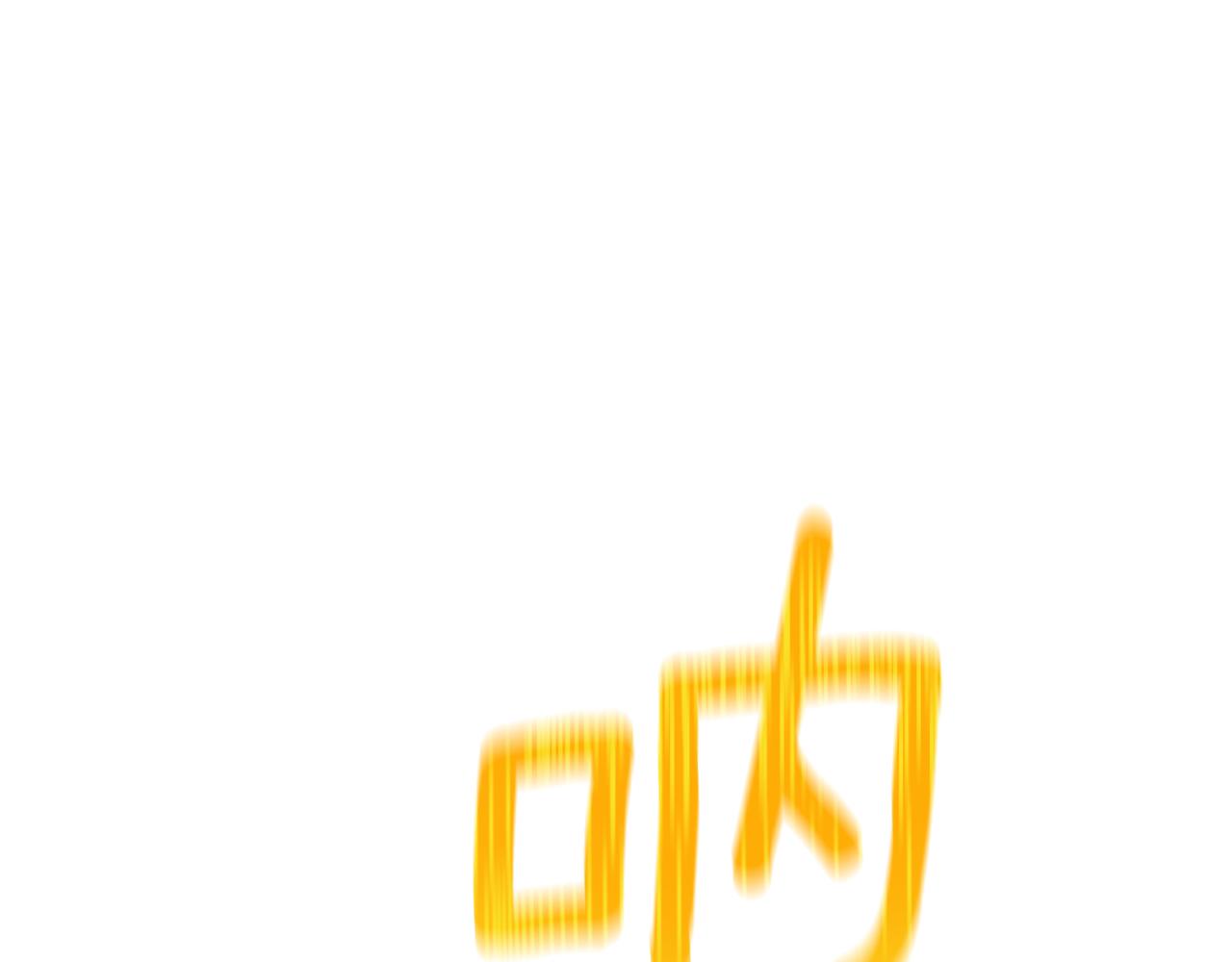 第147话 熟悉的气味155