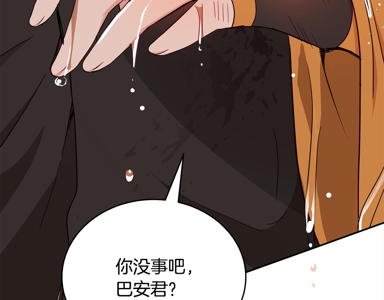 第143话 比赛造假54