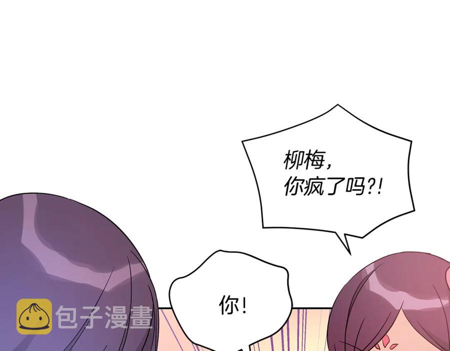 第51话 谣言四起147