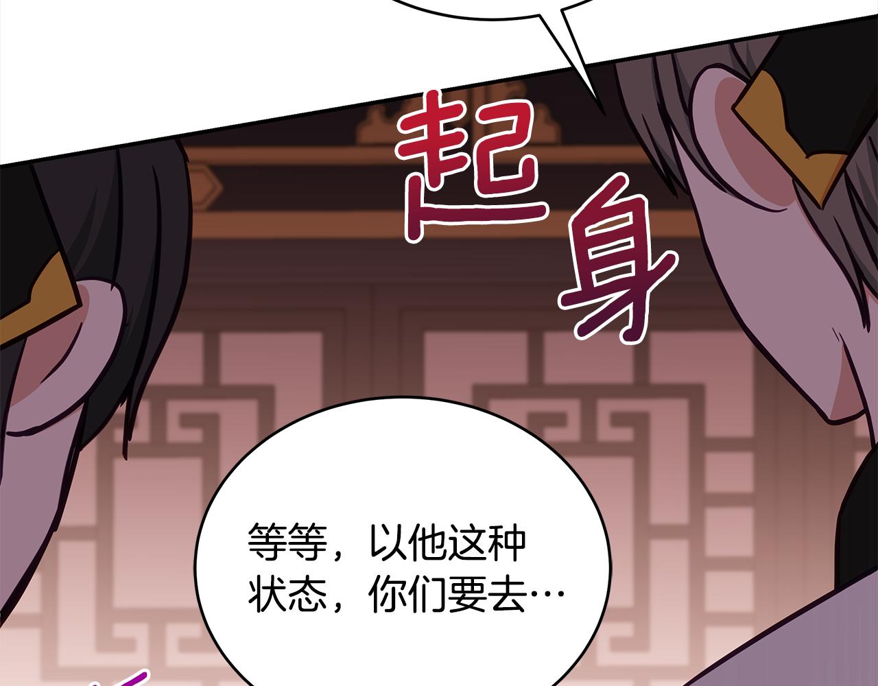 第130话 可疑之处171