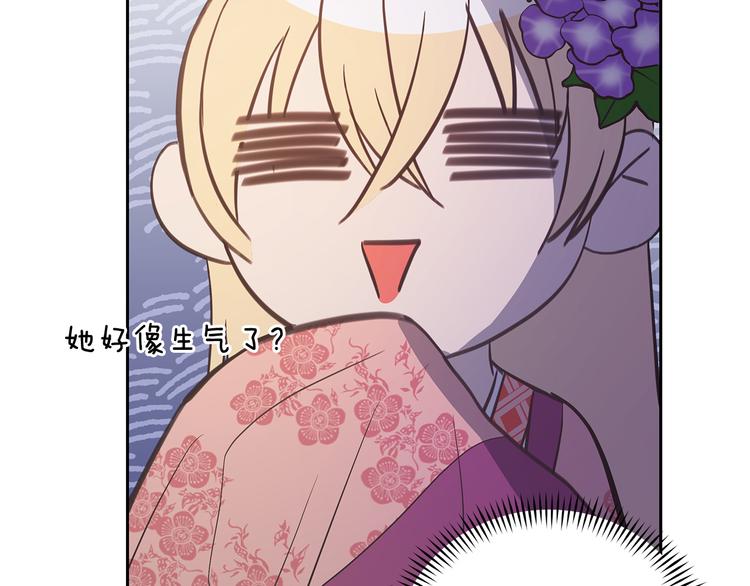 第62话 愚蠢的家伙40